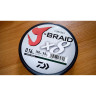 Шнур DAIWA J-Braid X8 0,20мм 150м dark green 12751-020